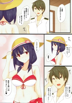 Page 14 of Ryuuhou no Iru Natsu