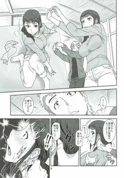 Page 8 of Akete Kuyashiki TAMATEBAKO