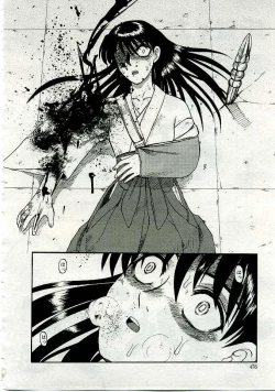 Page 449 of COMIC Muga 2005-06