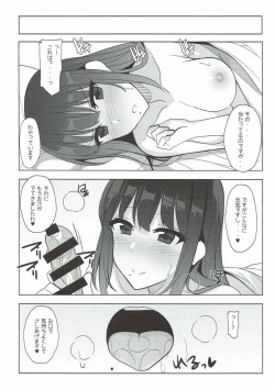 Page 16 of Dia-chan to!