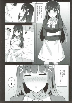 Page 4 of Dia-chan to!