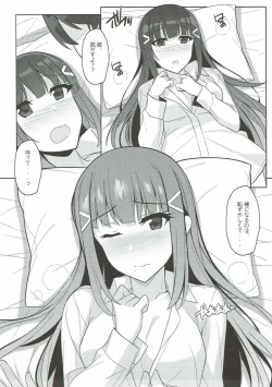 Page 6 of Dia-chan to!