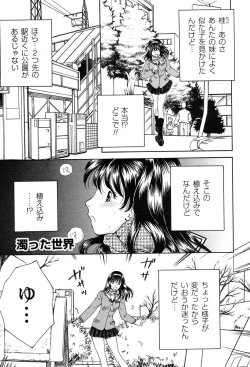 Page 150 of Gekkan Comic Muga 2004-01 Vol.5