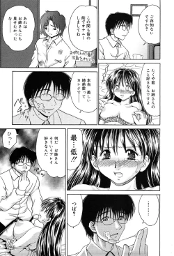 Page 280 of Gekkan Comic Muga 2004-01 Vol.5