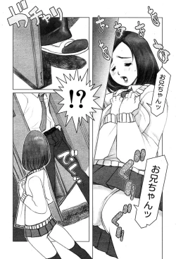 Page 93 of Gekkan Comic Muga 2004-01 Vol.5