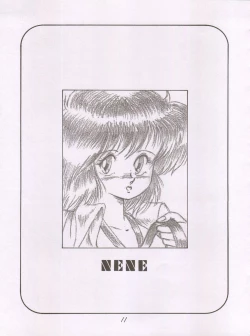 Page 10 of X DIGITALver.1,75