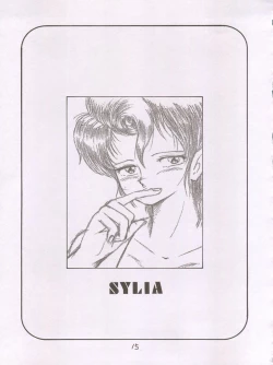 Page 14 of X DIGITALver.1,75