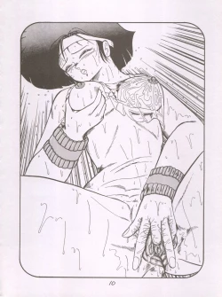 Page 9 of X DIGITALver.1,75