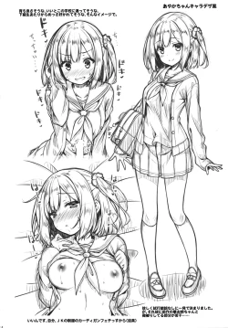 Page 23 of Houkago Shoujo to Shounen Enkou