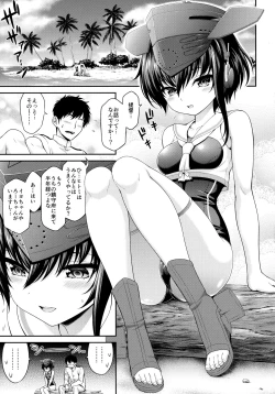 Page 4 of AshiColle. Bangai-hen