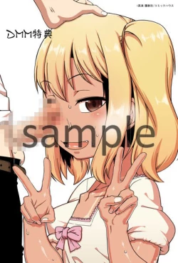 Page 145 of S wa fragile no S Ch. 1-7