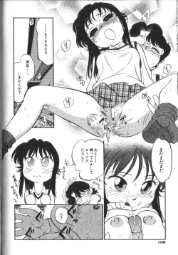 Page 111 of Seikimatsu Densetsu