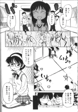 Page 39 of Seikimatsu Densetsu