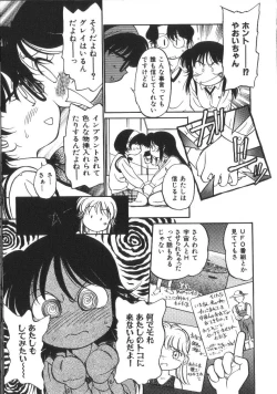 Page 40 of Seikimatsu Densetsu