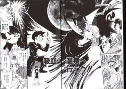 Page 8 of Seikimatsu Densetsu