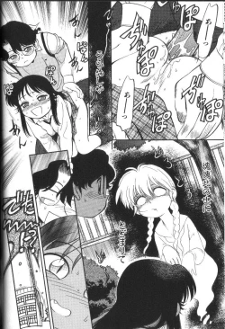 Page 91 of Seikimatsu Densetsu