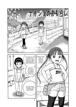 Page 4 of Naisho no Omorashi