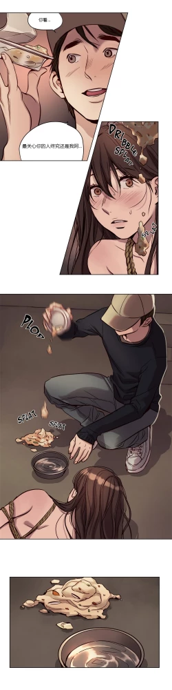 Page 275 of Atonement Camp Ch.0-52