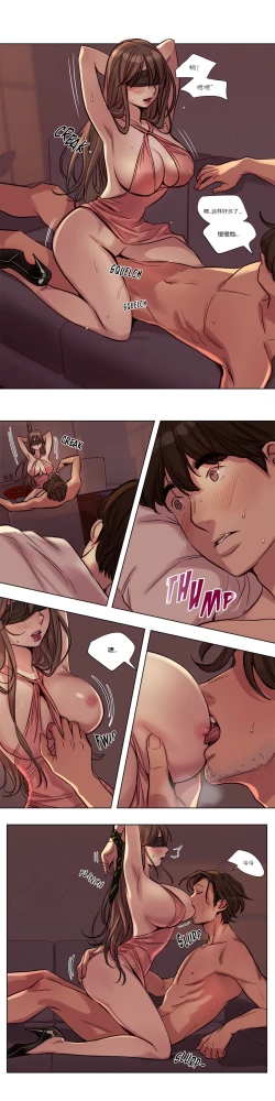 Page 303 of Atonement Camp Ch.0-52