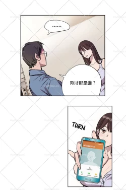 Page 80 of Atonement Camp Ch.0-52