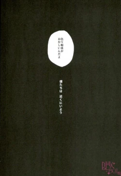 Page 17 of Anaphylaxis