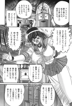 Page 38 of Sailor Fuku ni Chiren Robo Yokubou Kairo
