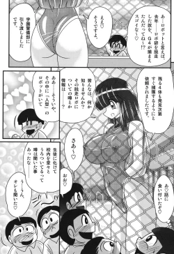 Page 70 of Sailor Fuku ni Chiren Robo Yokubou Kairo