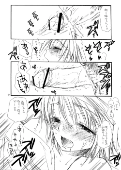 Page 26 of Mai Koromo Hime