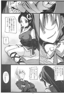 Page 7 of SWEET TRAP TWIN