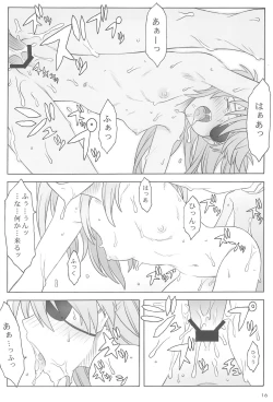 Page 16 of Quid pro quo