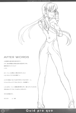 Page 25 of Quid pro quo