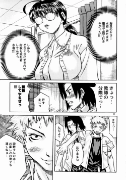 Page 10 of Onna Kyoushi no Daishou
