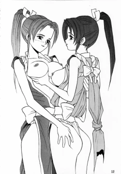 Page 11 of FASTER, PUSSYCAT! KILL! KILL!