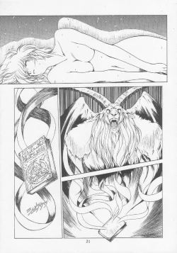 Page 20 of SEXCEED ver. 2.0