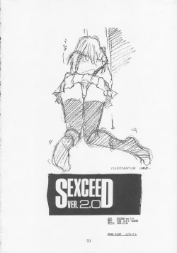 Page 69 of SEXCEED ver. 2.0