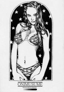 Page 20 of SEXCEED ver.ex