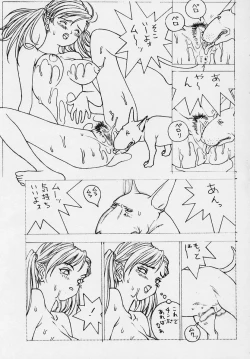 Page 36 of SEXCEED ver.ex