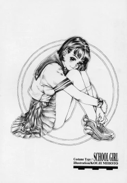 Page 3 of SEXCEED ver.ex