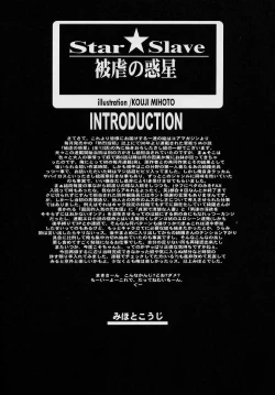 Page 45 of SEXCEED ver.ex