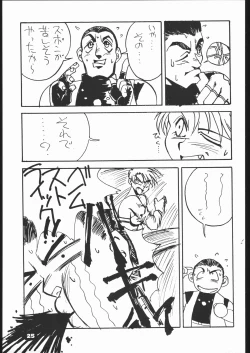 Page 24 of Red Sox vol. 4