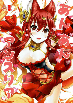 Download Ah! Ah! Anthuria