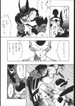 Page 14 of PSYCHO DELICIOUS VOLUME 5