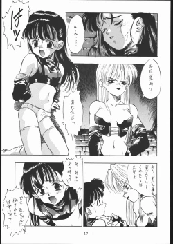 Page 16 of PSYCHO DELICIOUS VOLUME 5