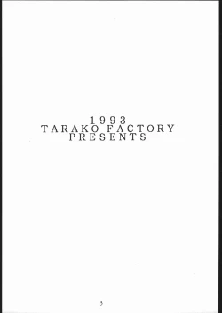 Page 2 of PSYCHO DELICIOUS VOLUME 5