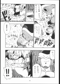 Page 32 of PSYCHO DELICIOUS VOLUME 5