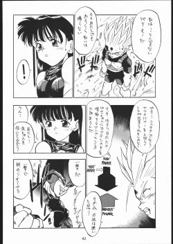 Page 41 of PSYCHO DELICIOUS VOLUME 5