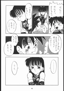 Page 47 of PSYCHO DELICIOUS VOLUME 5