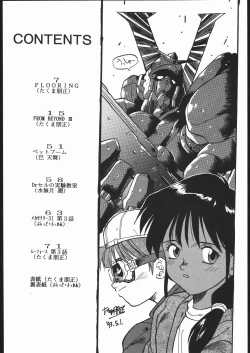 Page 5 of PSYCHO DELICIOUS VOLUME 5