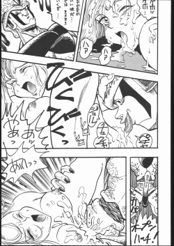 Page 60 of PSYCHO DELICIOUS VOLUME 5