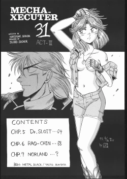 Page 62 of PSYCHO DELICIOUS VOLUME 5